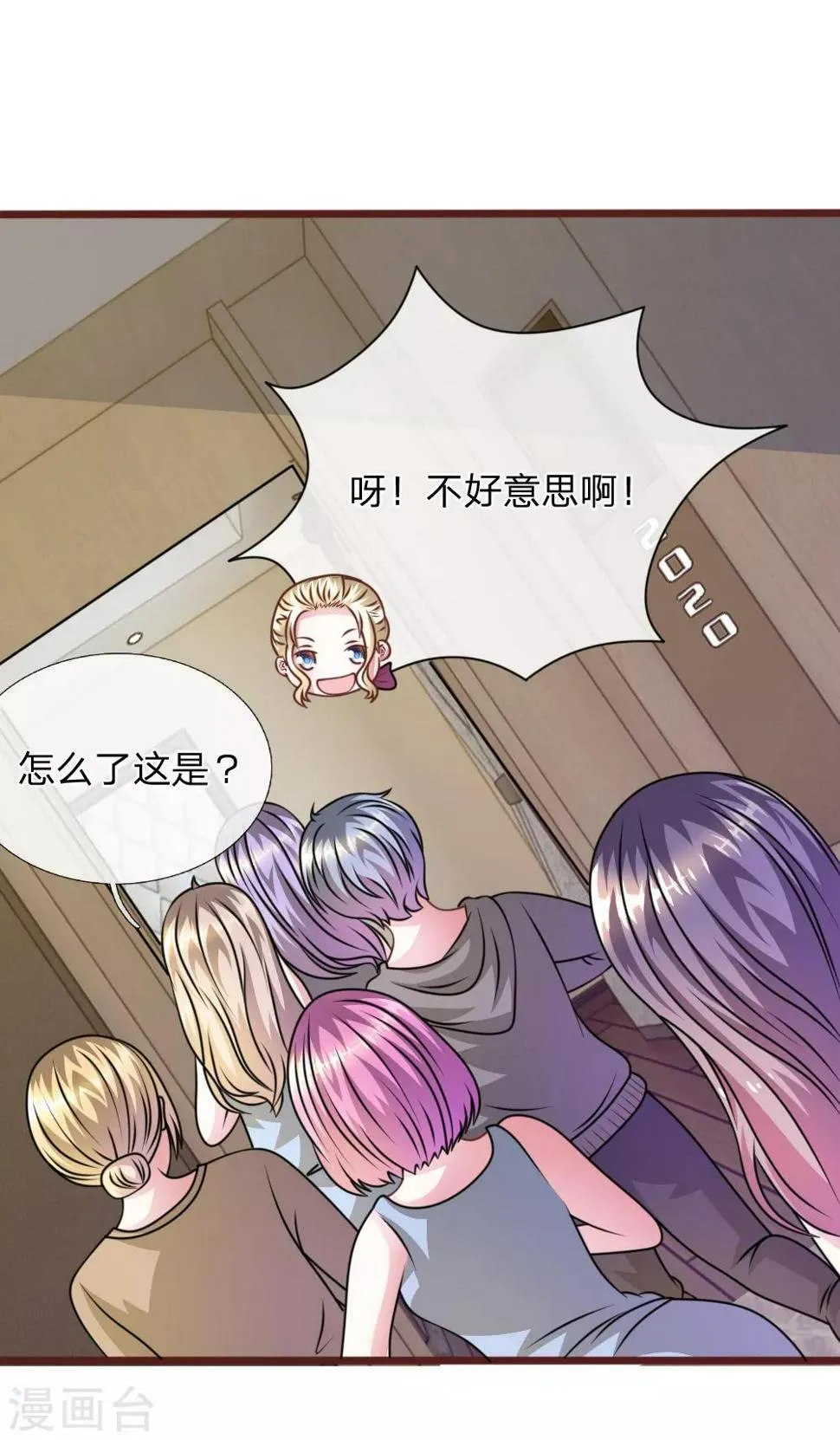 第58话 一切都结束了 第1页