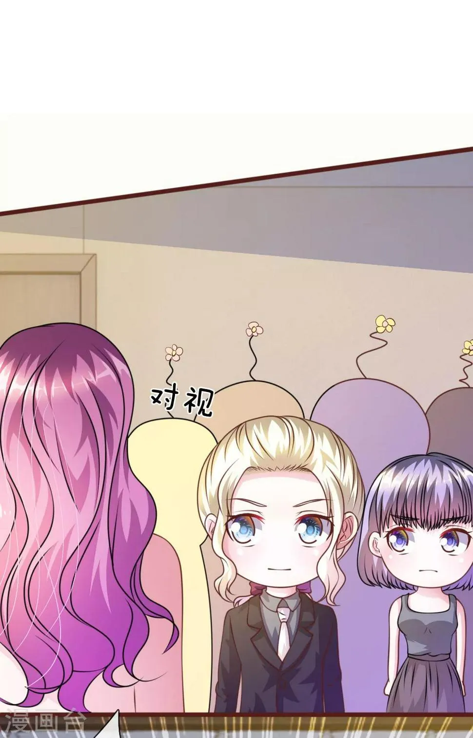 第58话 一切都结束了 第8页