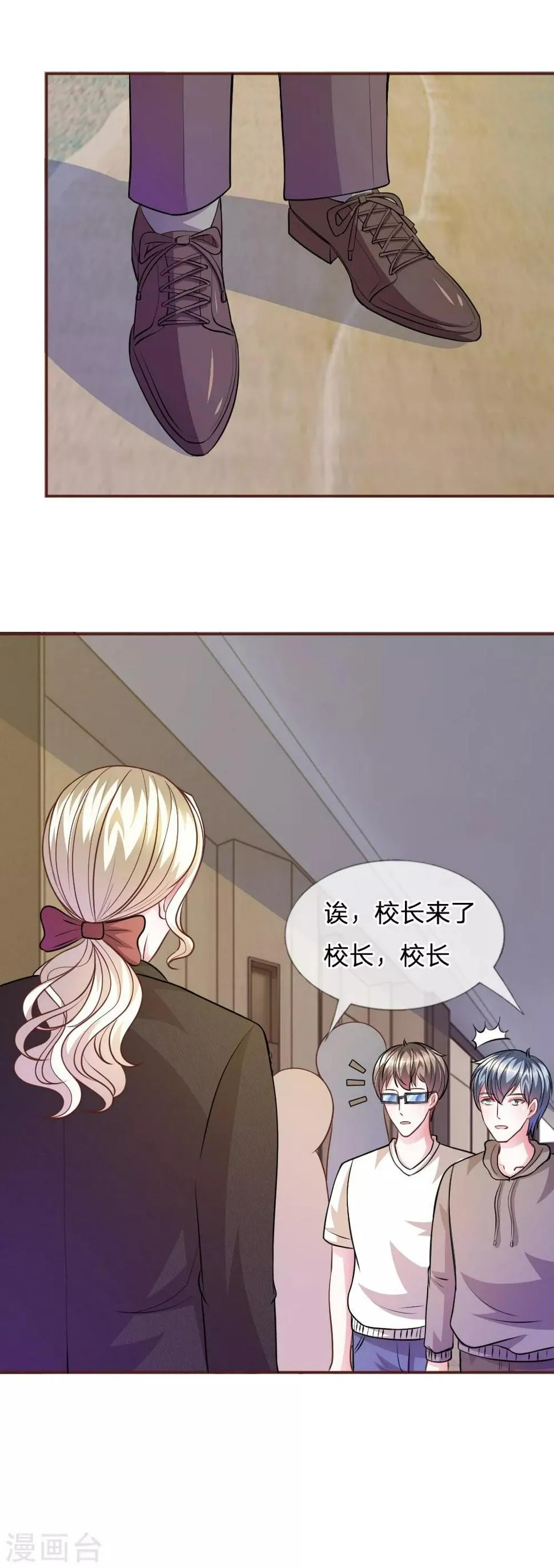 第57话 好戏即将登场！ 第4页