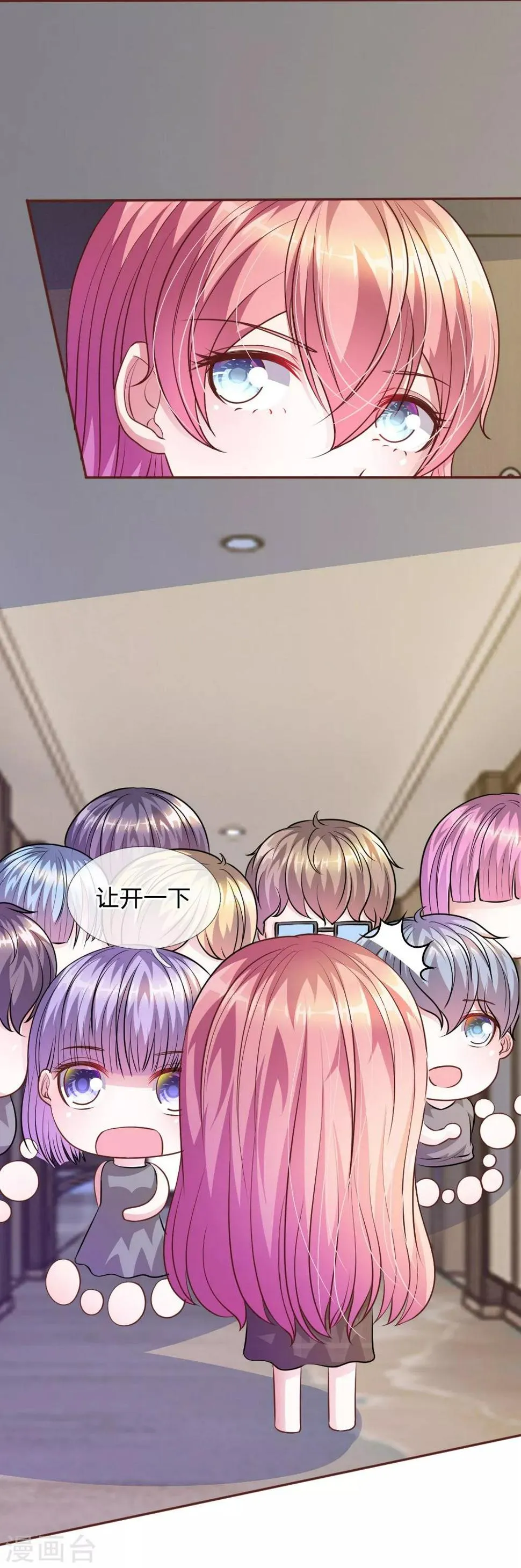 第57话 好戏即将登场！ 第18页