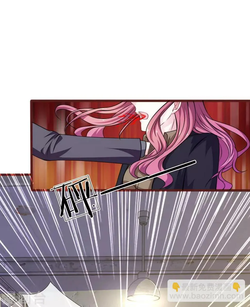 第84话 被包围了！ 第11页
