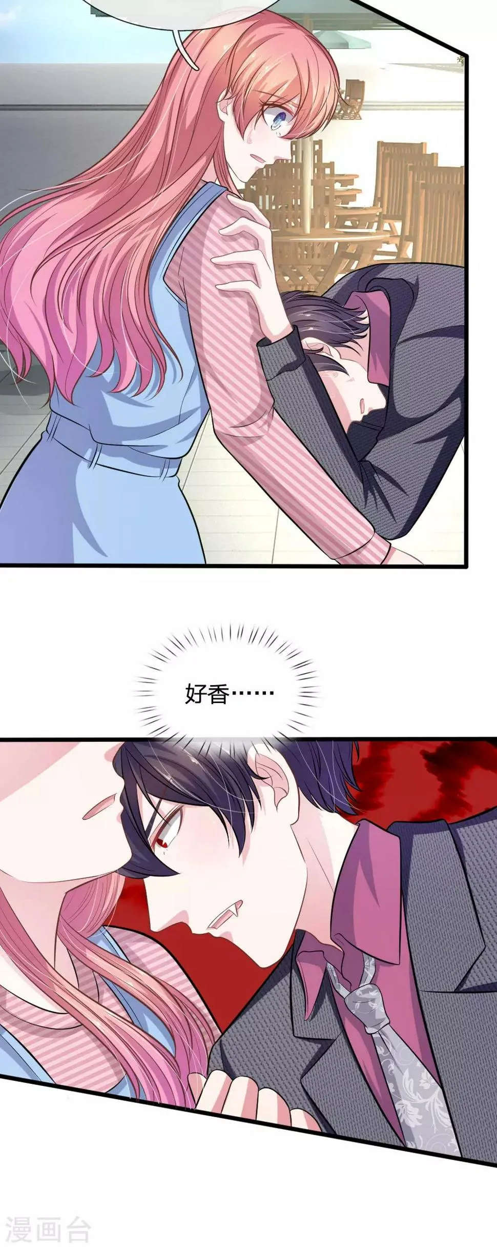 第105话 不要丢下我！ 第19页