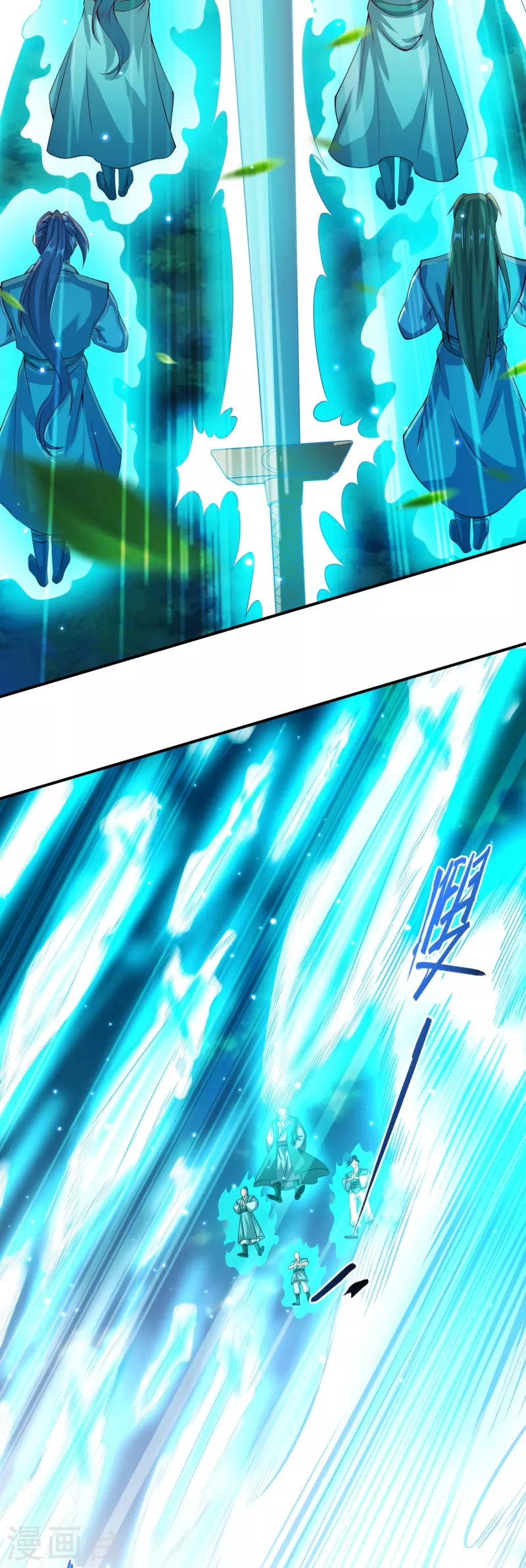 第171话 困难的抉择 第4页