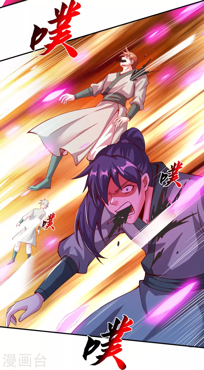 第171话 困难的抉择 第9页