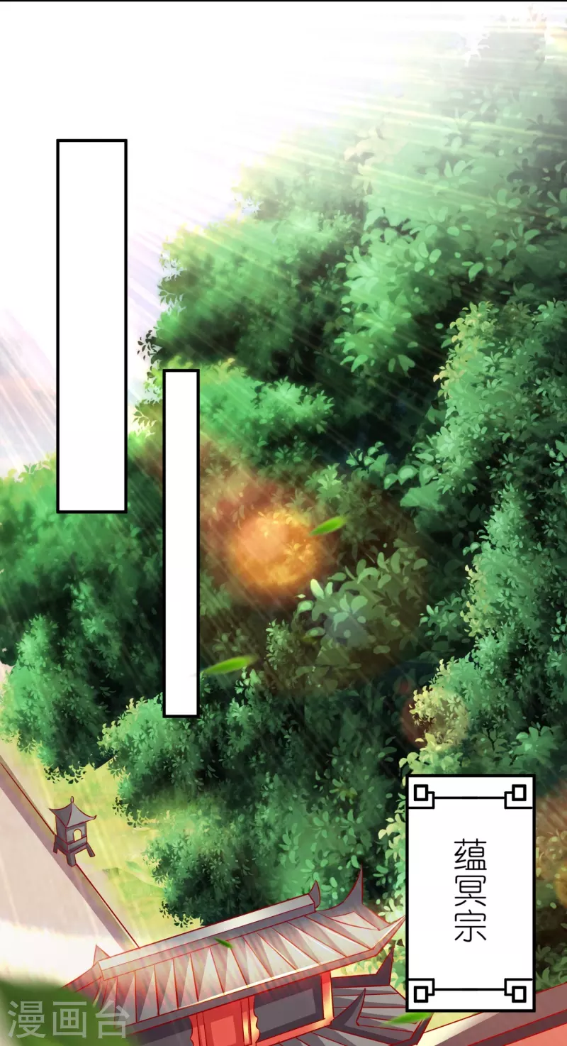 第171话 困难的抉择 第14页