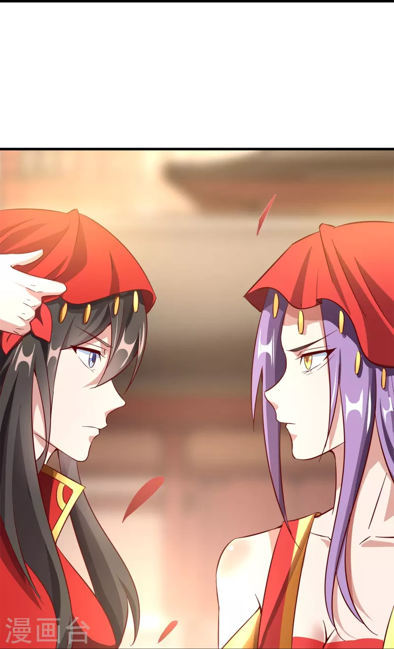 第171话 困难的抉择 第35页