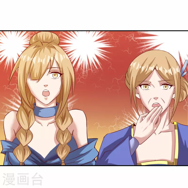 第170话 母子相聚 第20页