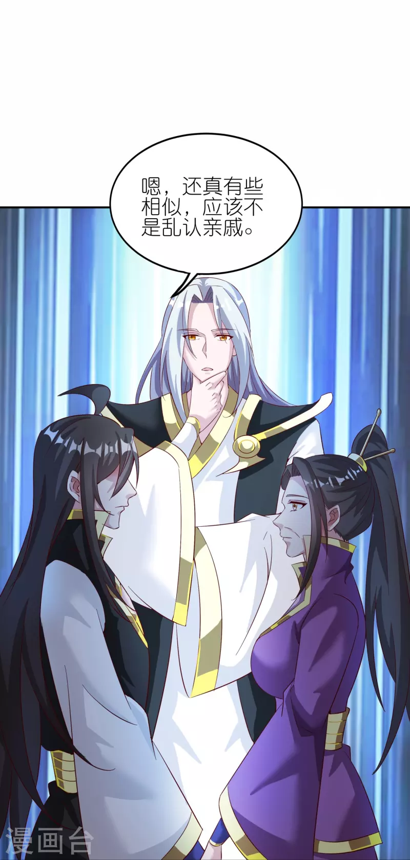 第170话 母子相聚 第22页