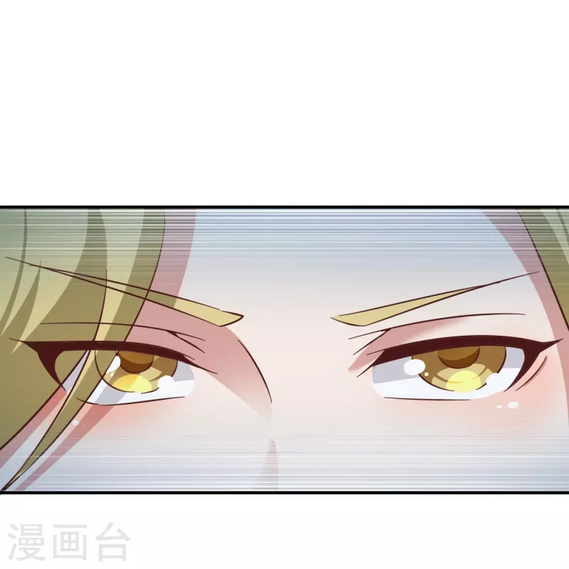 第169话 天火大陆 第5页