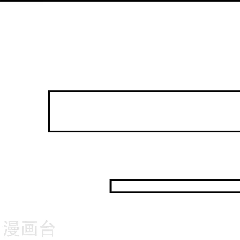 第168话 时辰到 第15页