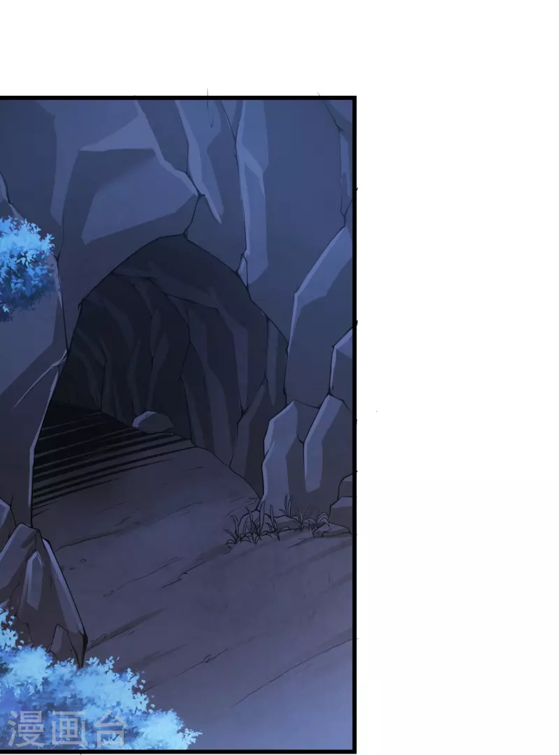 第168话 时辰到 第16页