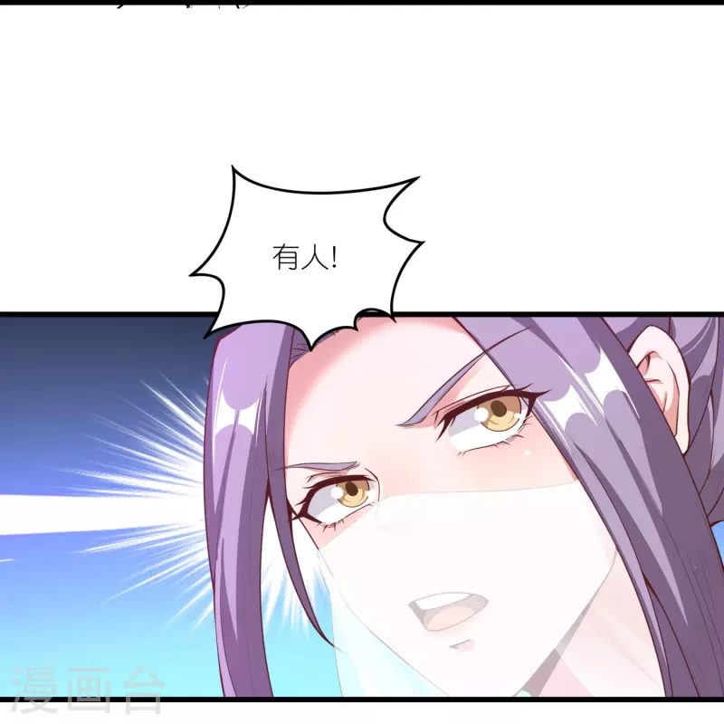 第168话 时辰到 第18页