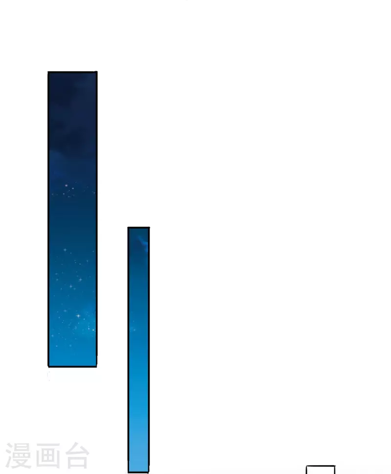 第168话 时辰到 第29页