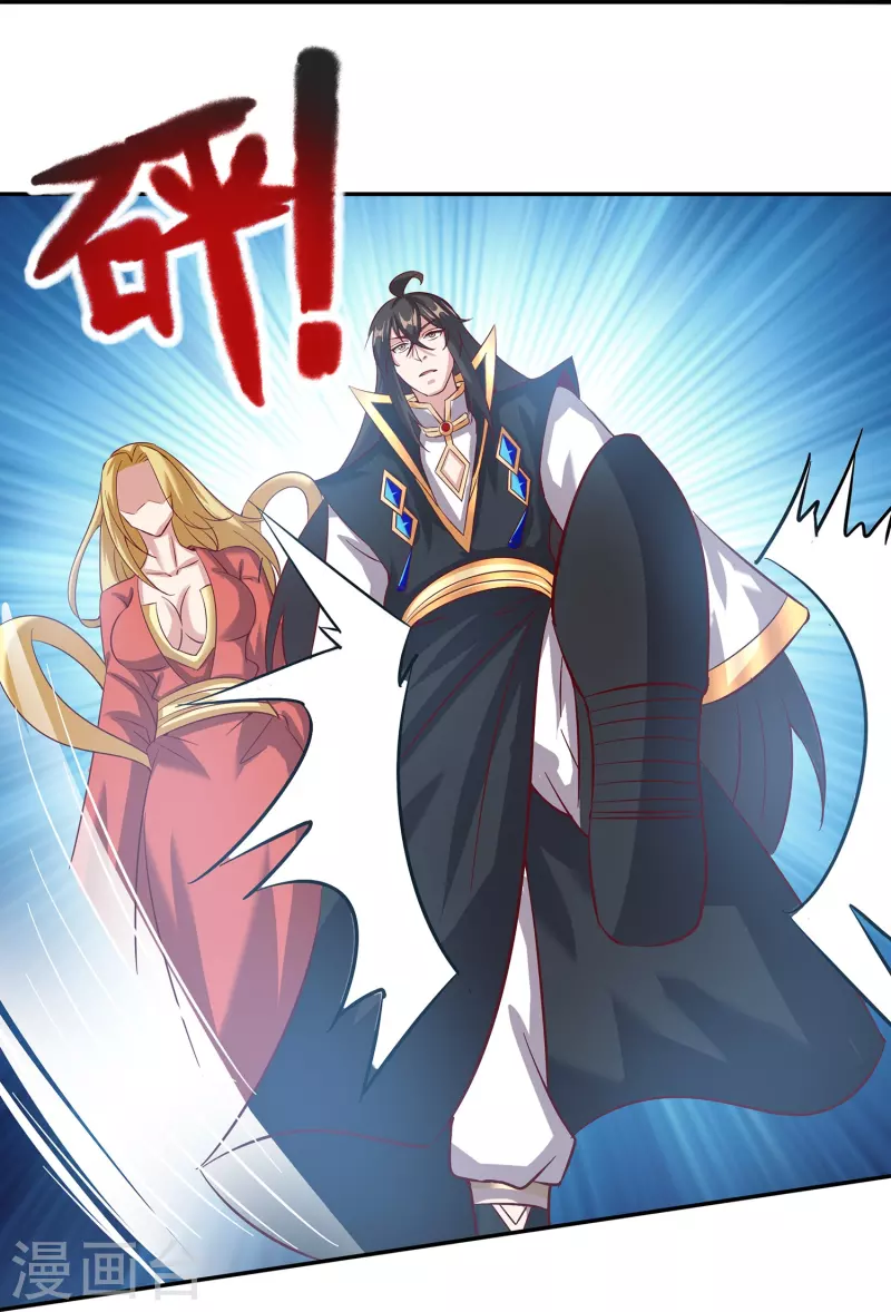 第168话 时辰到 第31页