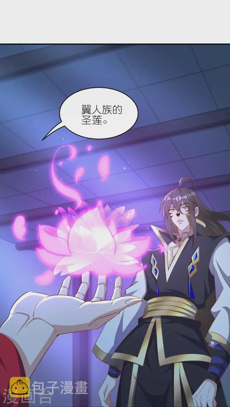 第166话 保持理智 第28页