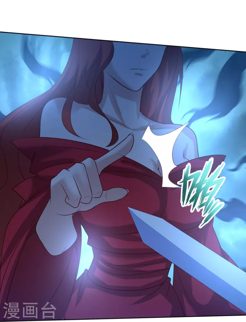 第165话 坦诚相待 第9页
