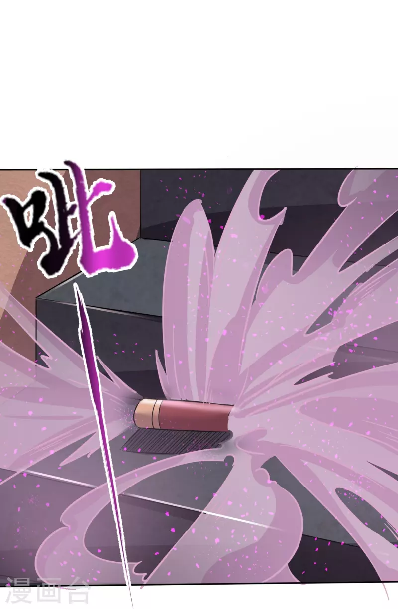 第164话 交换 第10页