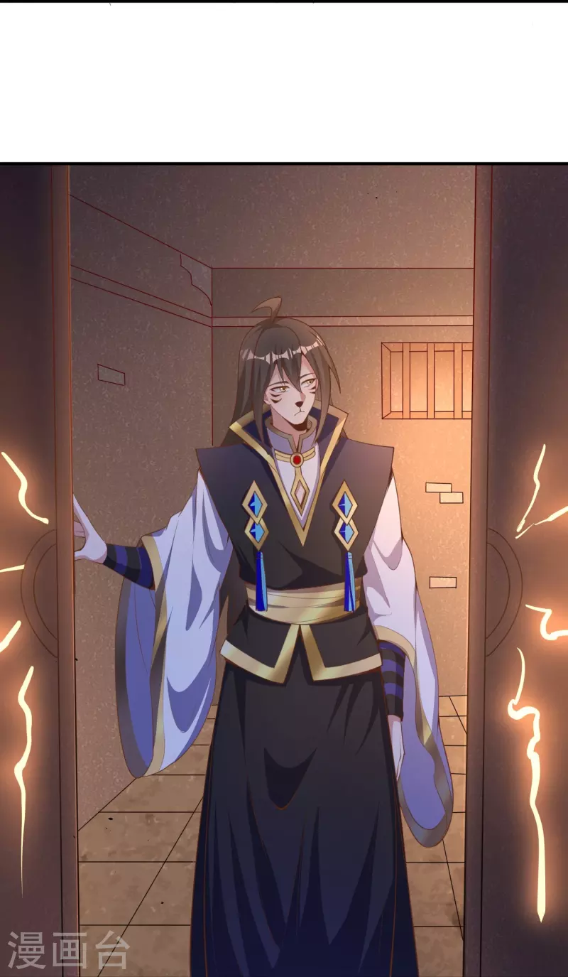 第164话 交换 第22页