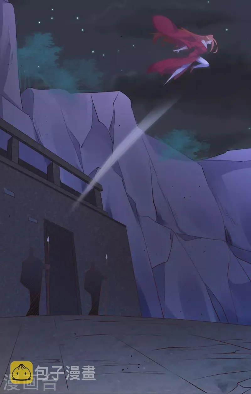 第164话 交换 第25页