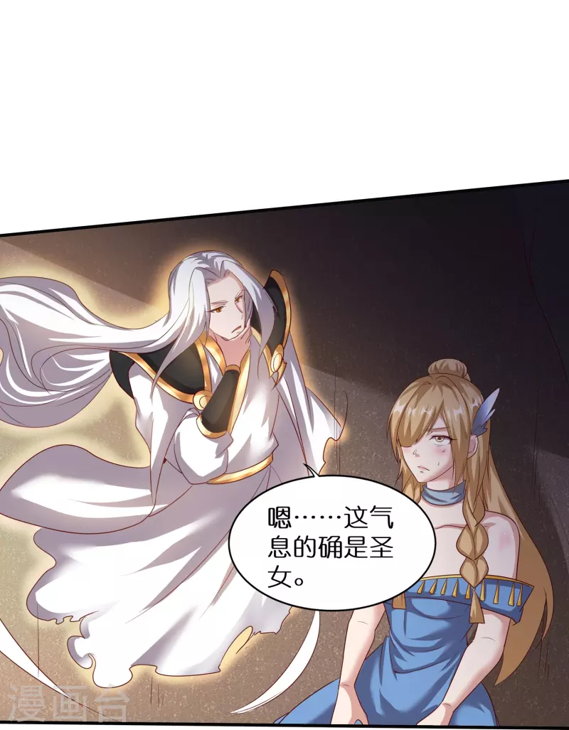 第163话 救人不易 第10页