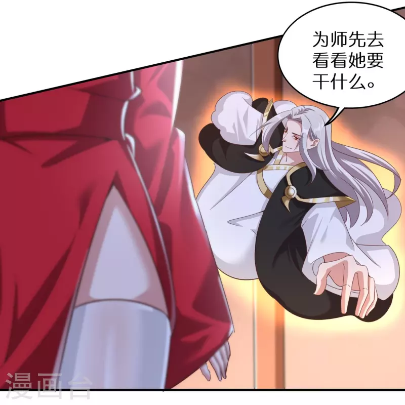 第163话 救人不易 第25页