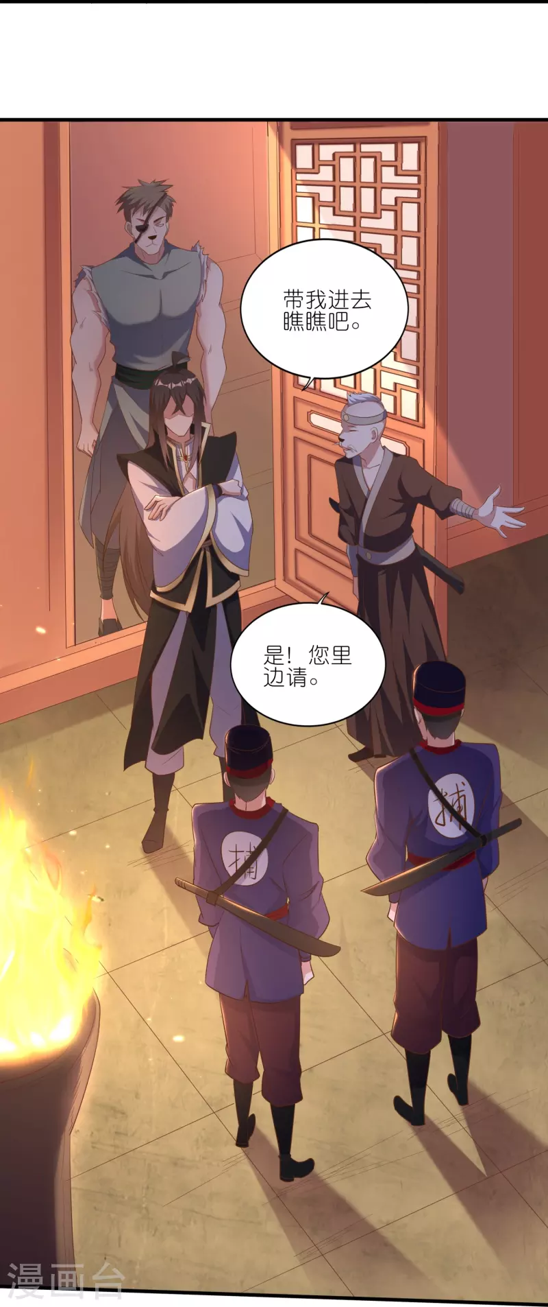 第162话 惊喜连连 第14页
