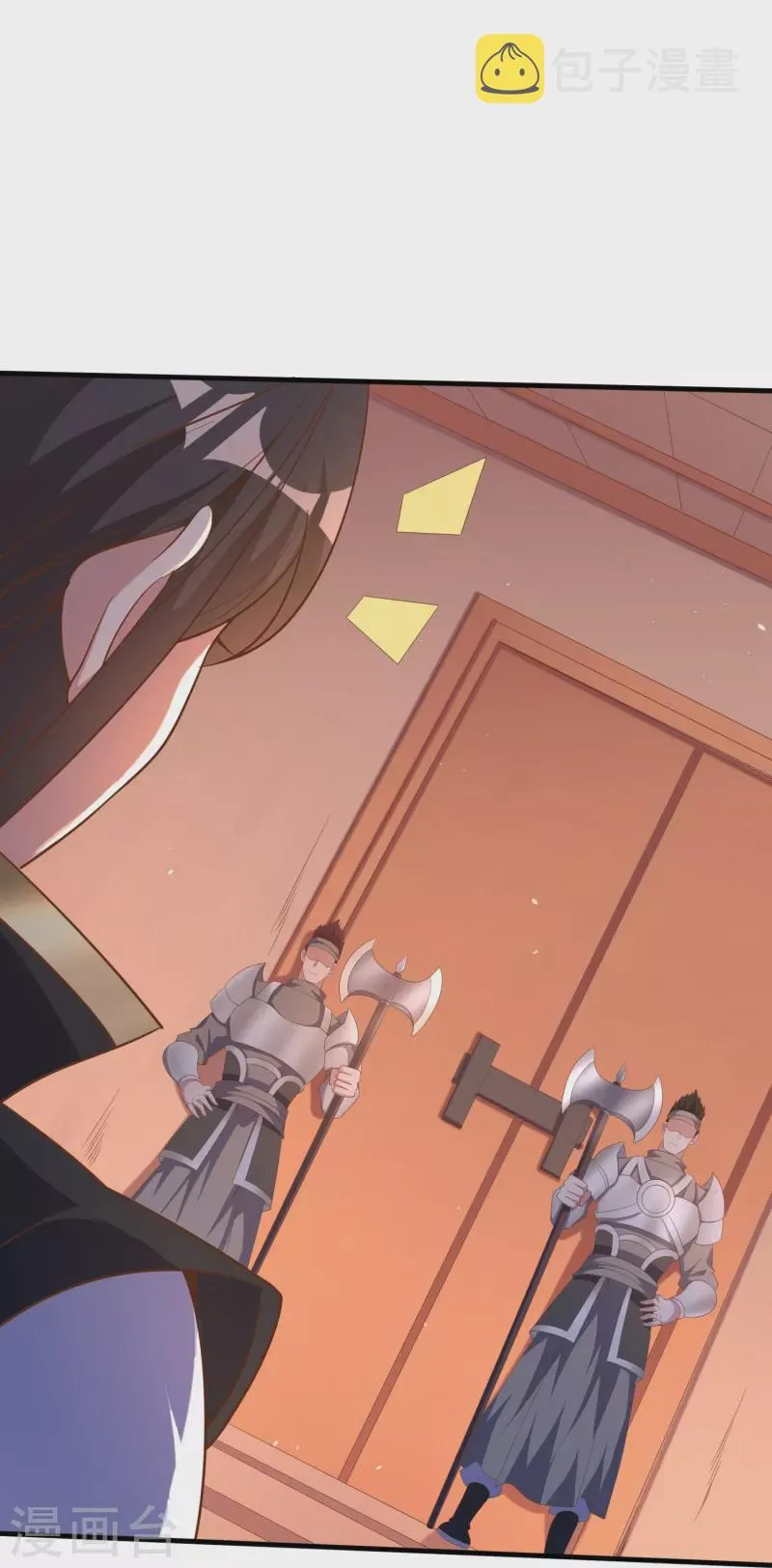 第162话 惊喜连连 第16页