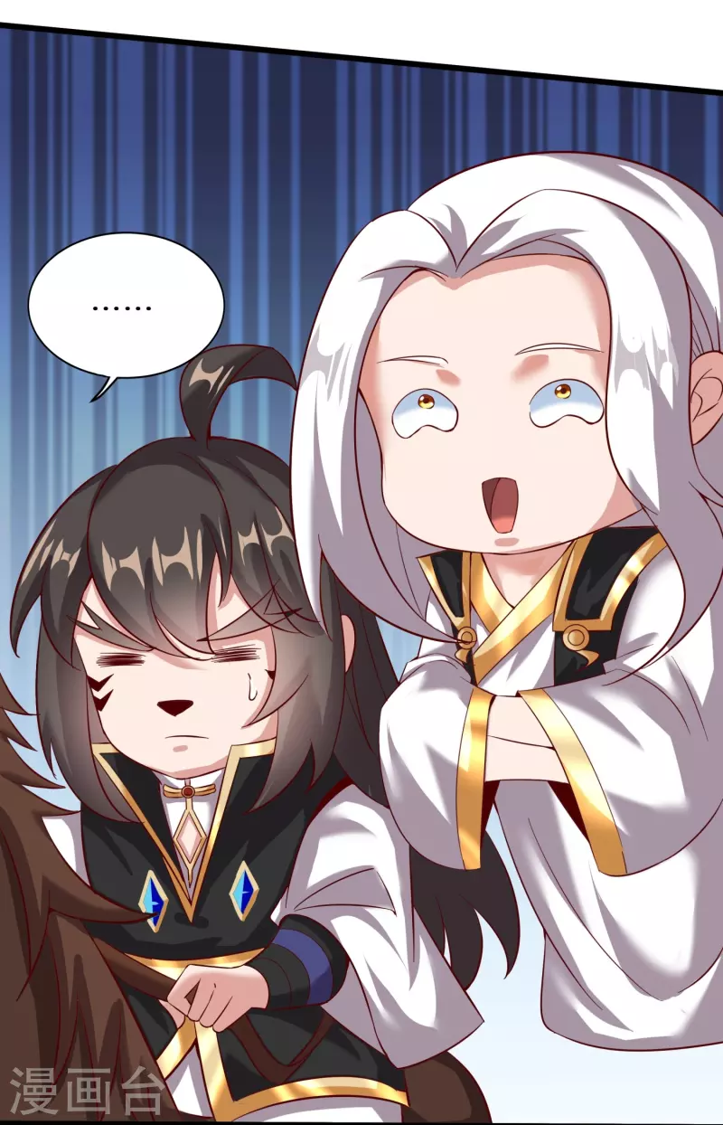 第161话 手下留情 第6页