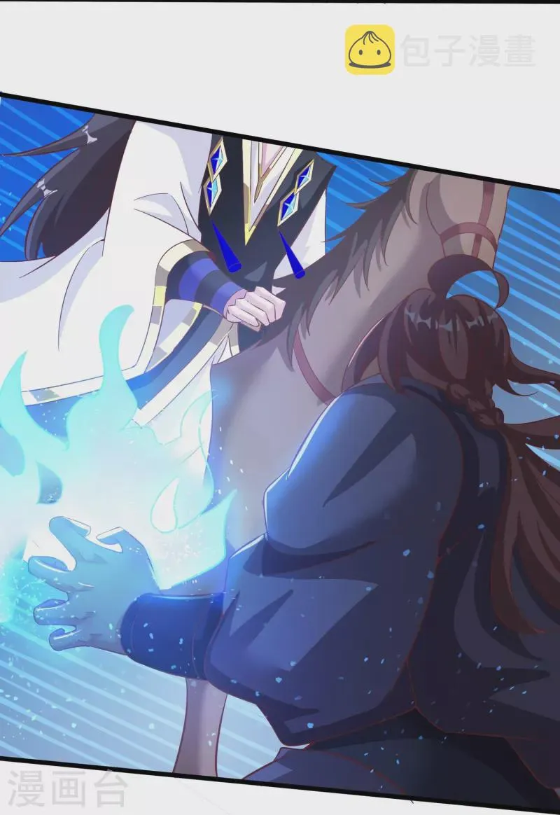第161话 手下留情 第12页