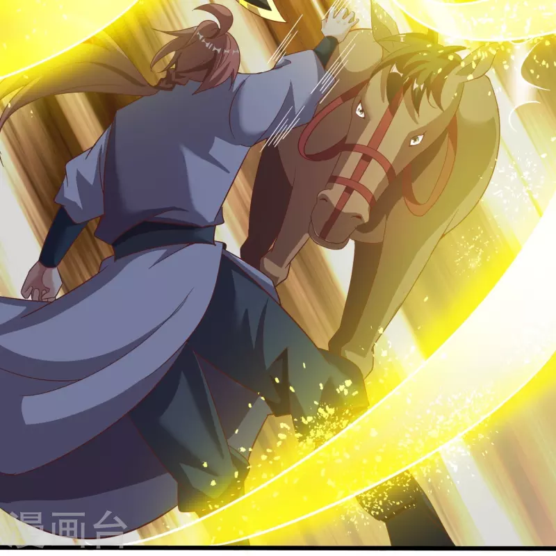 第161话 手下留情 第16页