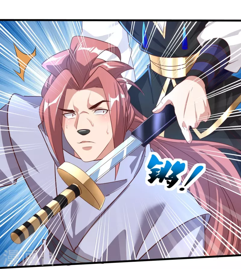 第161话 手下留情 第18页