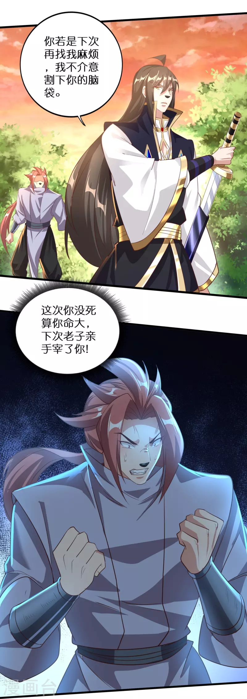 第161话 手下留情 第19页