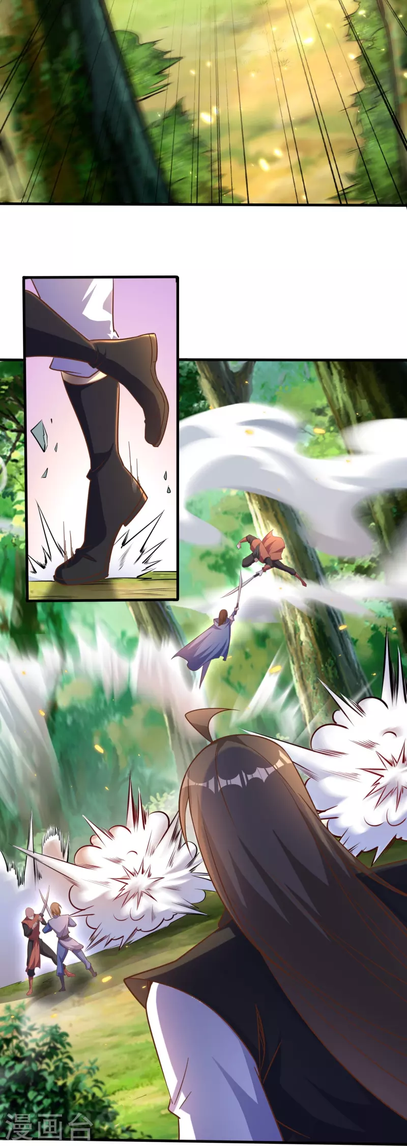 第160话 障眼法 第9页