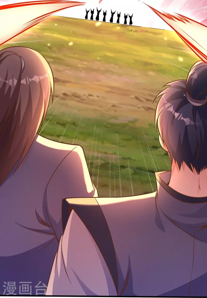 第160话 障眼法 第15页