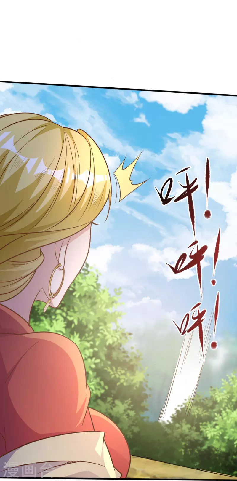 第160话 障眼法 第22页