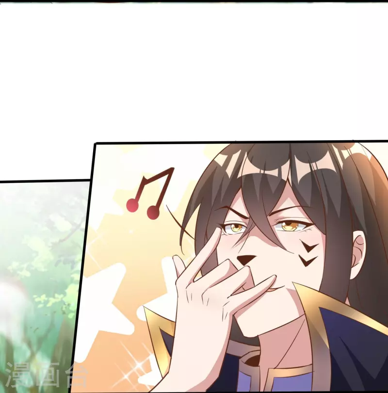 第160话 障眼法 第27页