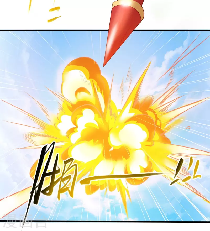 第159话 霸气侧漏 第22页