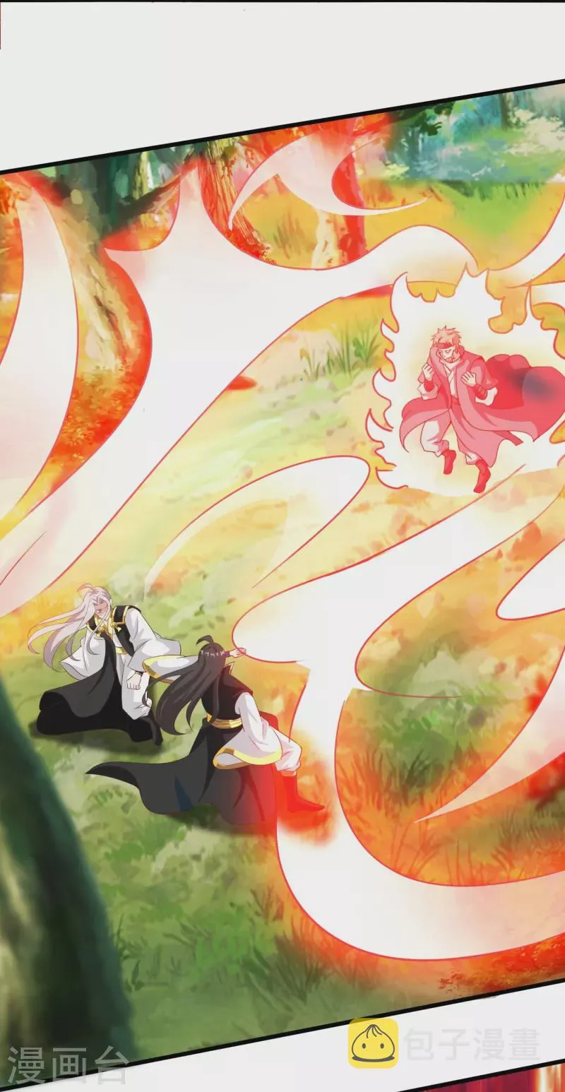第158话 第二重——化风 第12页