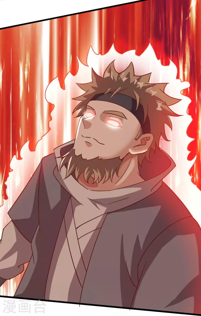 第158话 第二重——化风 第13页