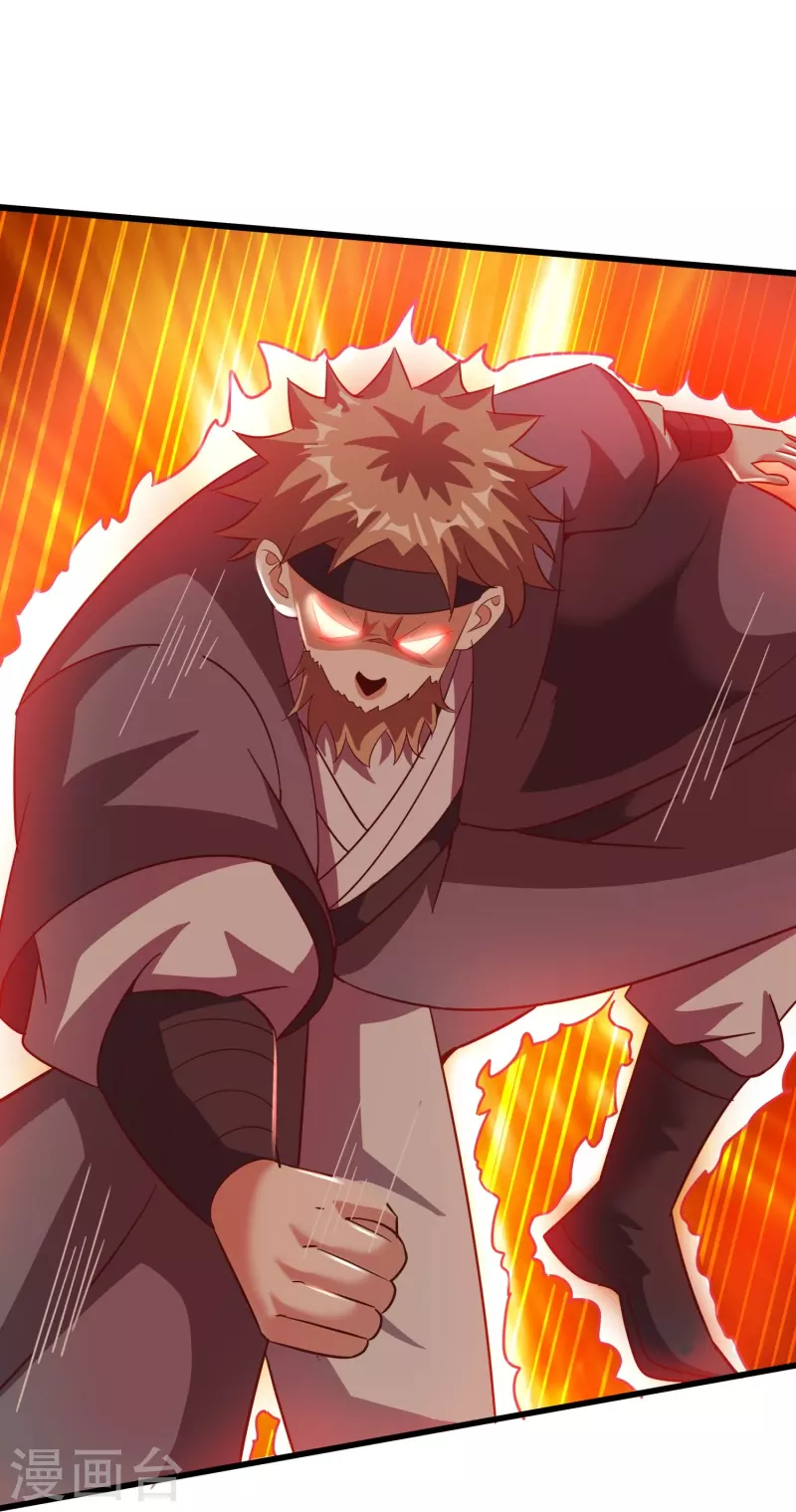 第158话 第二重——化风 第16页