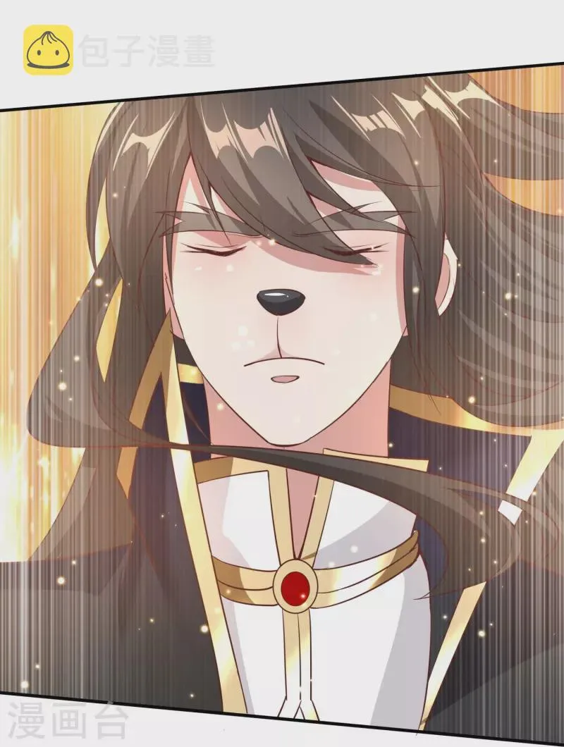 第158话 第二重——化风 第19页