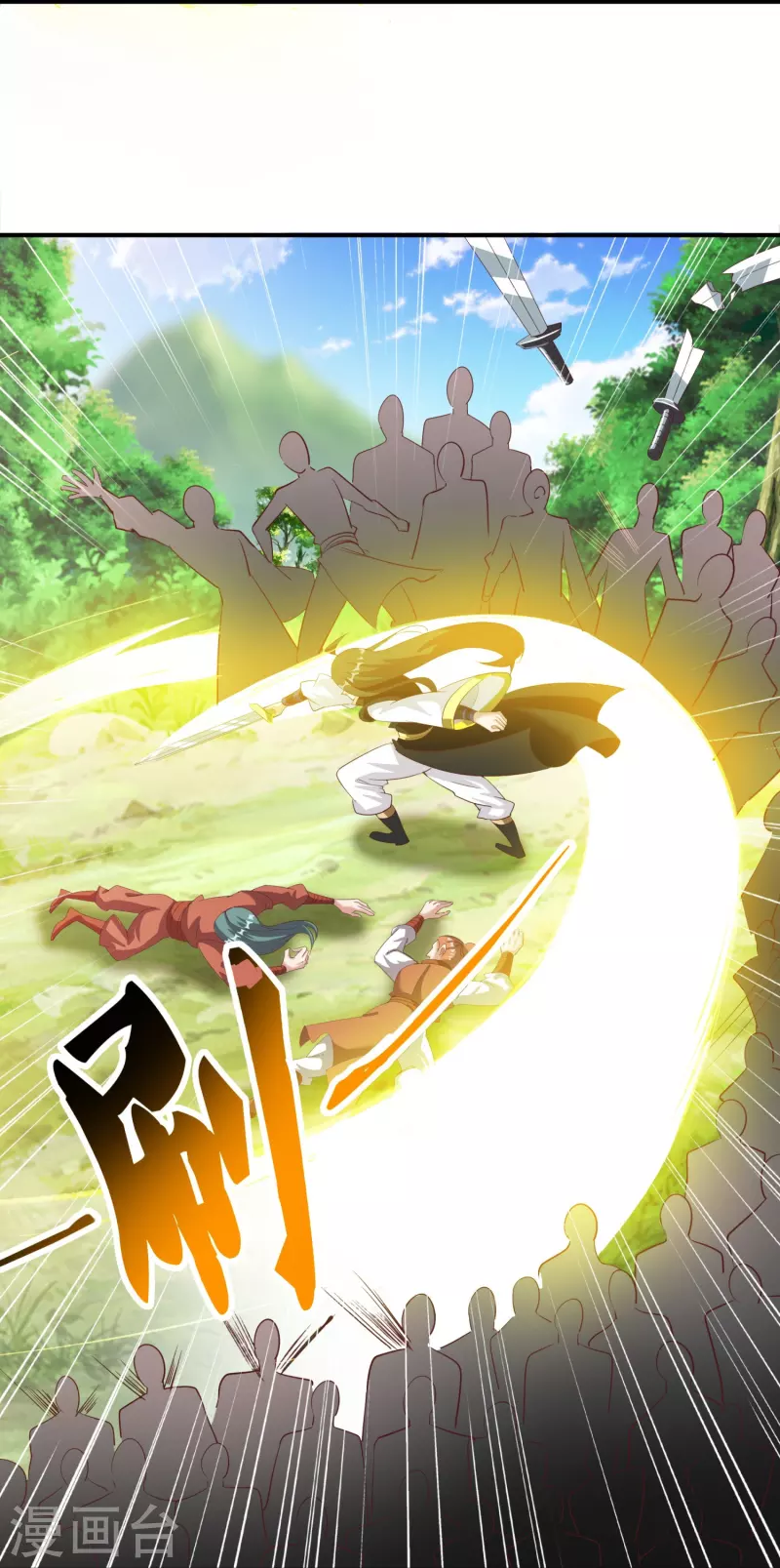 第157话 救星来了 第16页