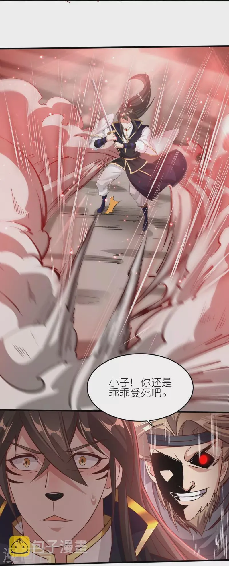 第157话 救星来了 第22页