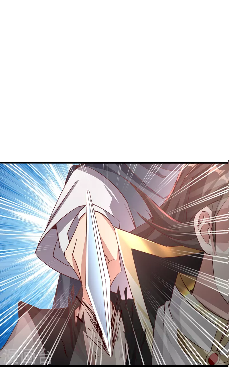 第157话 救星来了 第23页