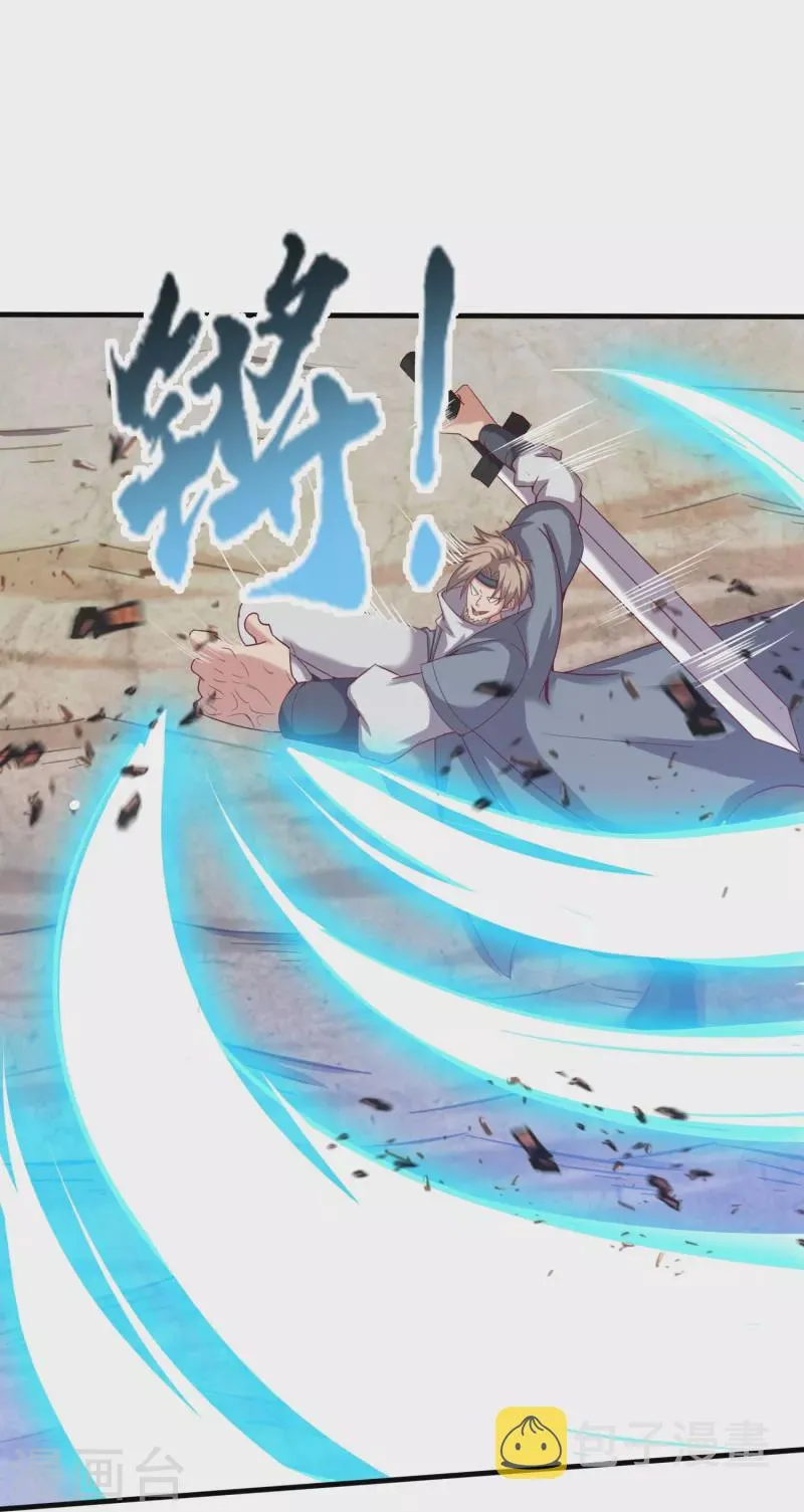 第157话 救星来了 第30页