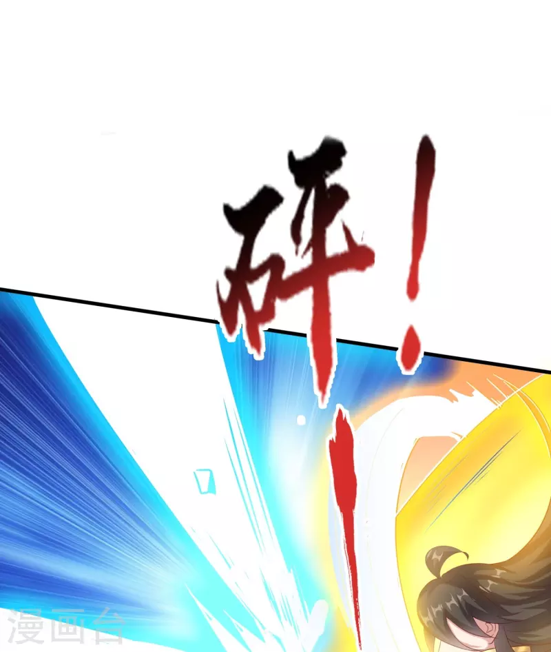 第157话 救星来了 第31页