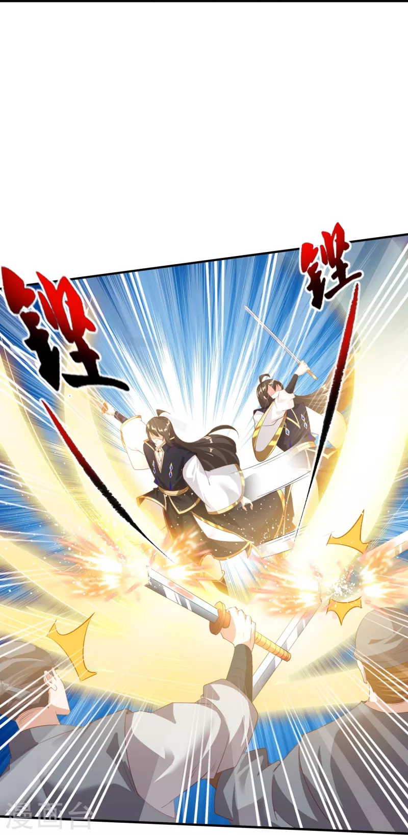 第156话 阴魂不散 第9页