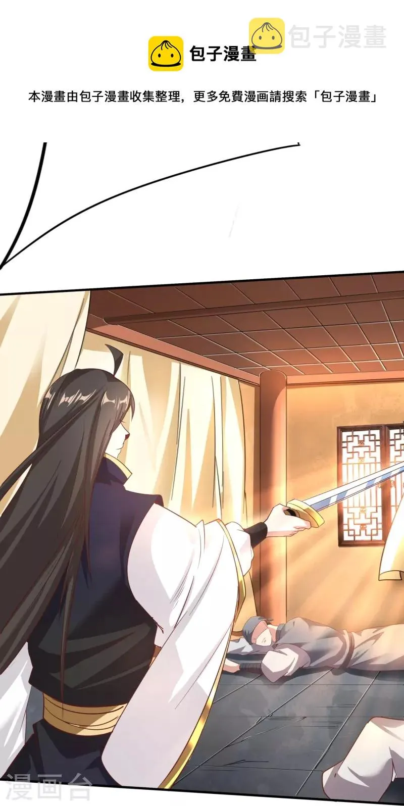 第156话 阴魂不散 第13页