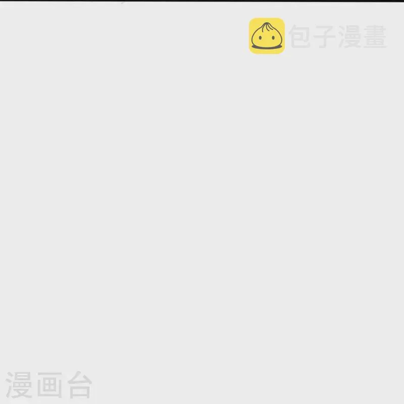 第156话 阴魂不散 第15页