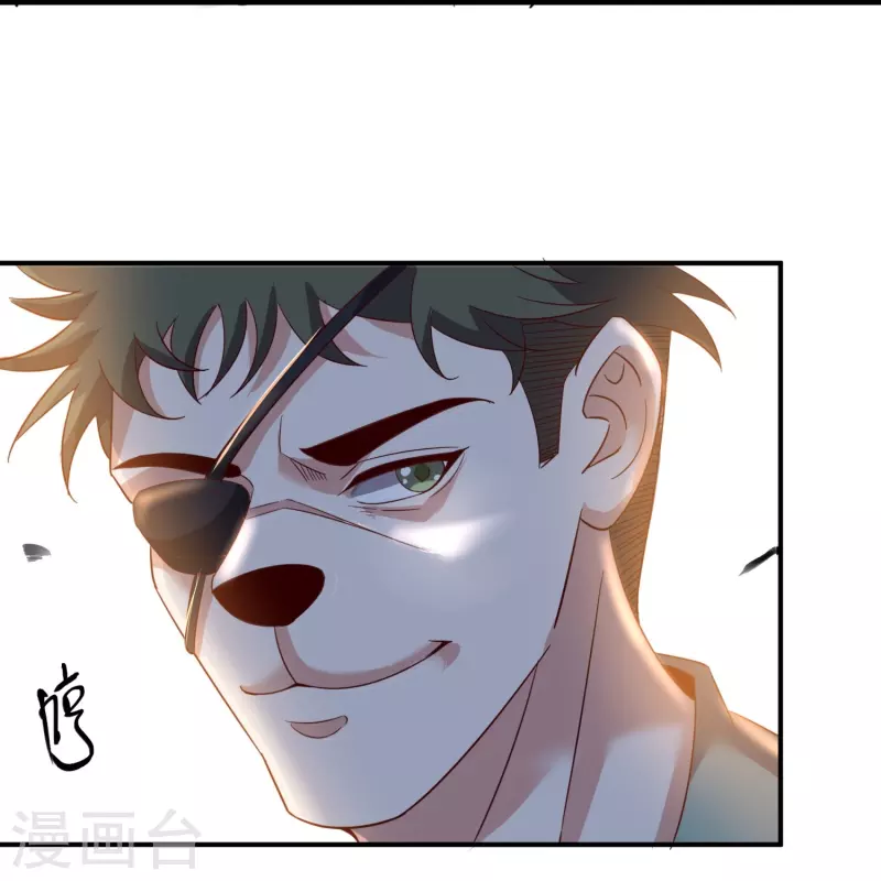 第155话 阳奉阴违 第6页